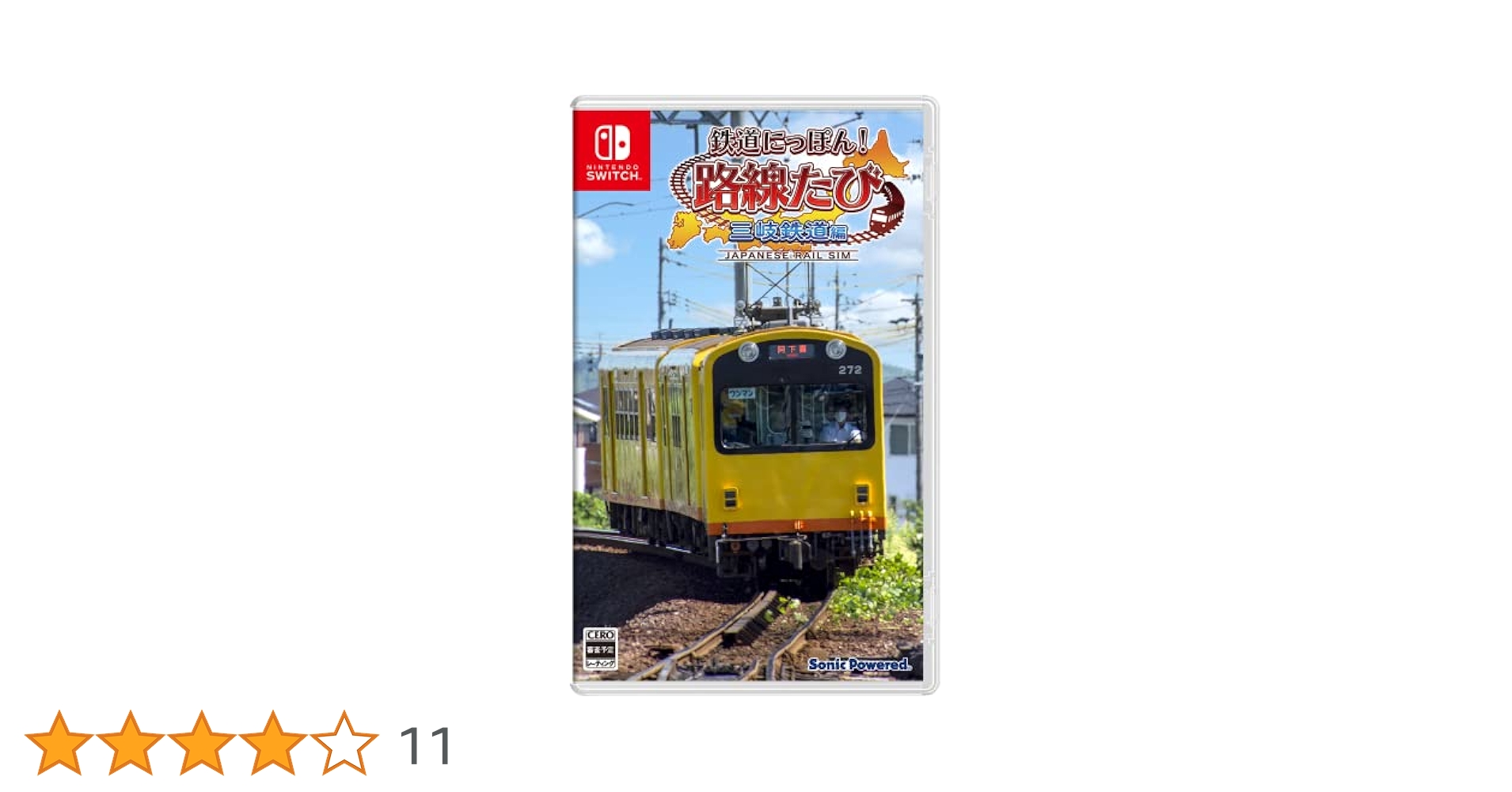 Nintendo Switch ソフト鉄道にっぽんシリーズ4本 Amazon.co.jp: 鉄道にっぽん！路線たびEX 清流運転 長良川鉄道