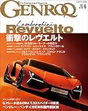 GENROQ (ゲンロク) 2023年 6月号 [雑誌]