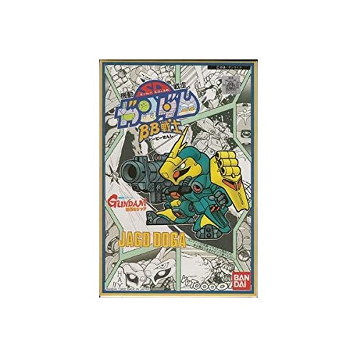 Amazon | BB戦士 ヤクト・ドーガ NO.09 | プラモデル 通販