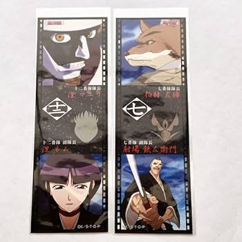 BLEACH 紙類　ポスカ　シール　ステッカー　まとめ売り Amazon.co.jp: エンスカイ BLEACH 札シール まとめ売り10枚 キラ