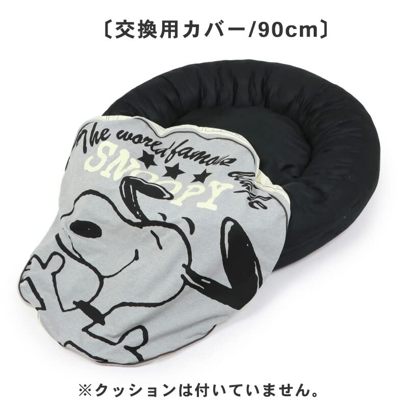 Amazon | ペットパラダイス 犬 スヌーピー 丸型 クッション用 替え