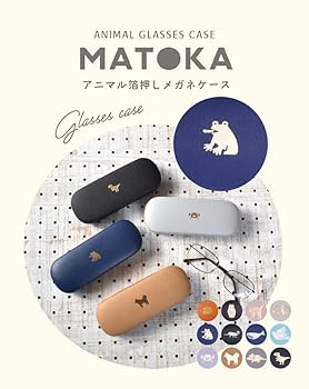 Amazon | [オパビニア] MATOKA マトカ メガネケース 眼鏡ケース