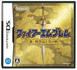 ファイアーエムブレム 新・暗黒竜と光の剣
