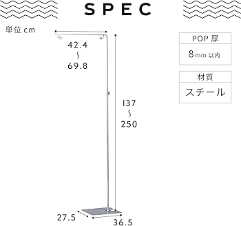 Amazon | KAWAJUN ( カワジュン ) フロアスタンド l字スタンド [高さ