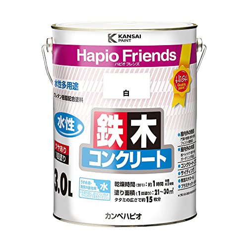 カンペハピオ ペンキ 塗料 水性 つやあり 白 3L 水性塗料 日本製 ハピオフレンズ 00077650011030（Amazon）