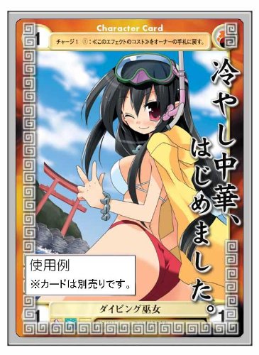 Amazon | キャラクタースリーブプロテクター 【世界の名言