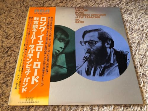 Toshiko Akiyoshi, Lew Tabackin Big Band 秋吉敏子, ルー・タバキン・ビッグ・バンド - Long Yellow Road Toshiko Akiyoshi, Lew Tabackin Big Band 秋吉敏子, ルー・タバキン・ビッグ・バンド - Long Yellow Road