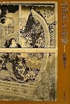 Amazon.co.jp: 佐藤至子: 本
