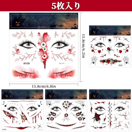 タトゥーシール ハロウィン 35枚 傷シール 5枚目