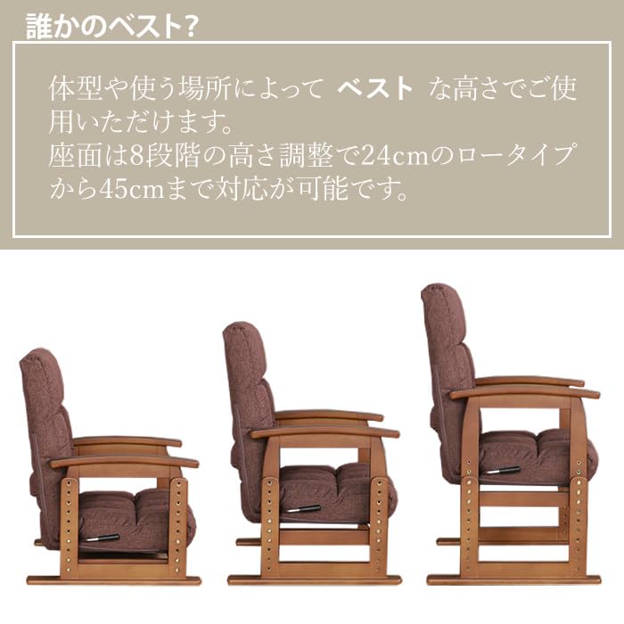 Amazon｜高座椅子 ダイニングチェア リクライニング 肘掛け付き