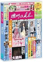 AKB48 週刊akb DVD vol.1〜vol.30 DVD】 週刊AKB Vol.30 | AKB48 Official Shop