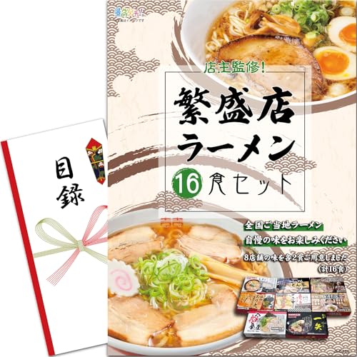 YN VN ii pl (ɐX[16HZbg) ژ^ Zbg [ 񎟉/rS/St Ry/ ] iiQb`