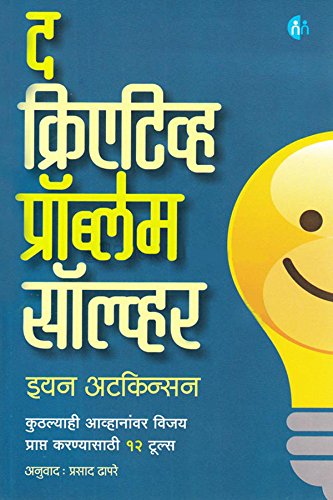 The Creative Problem Solver