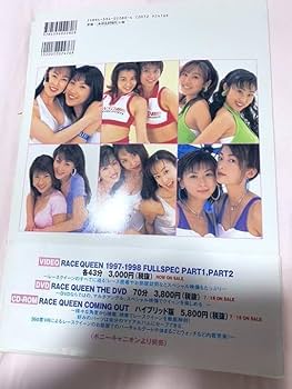 Amazon.co.jp: レースクイーン「RACE QUEEN 1997-1998 BEST 30