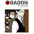 オノ・ナツメ「BADON(2)」