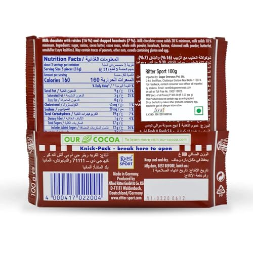 Image of Ritter Sport Raisins & Hazelnut Milk Chocolate 100 Grams | Imported Chocolate from Germany