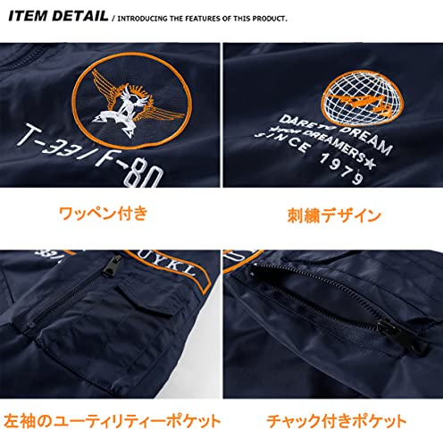 ノーブランド品 ma1 フライトジャケット メンズ 中綿 ミリタリー ジャケット ワッペン 刺繍 ジャンパー 春 秋 の商品画像 3