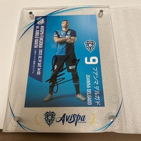 Amazon アビスパ福岡 ラッキーbox フアンマ サッカー グッズ アイドル 芸能人グッズ 通販
