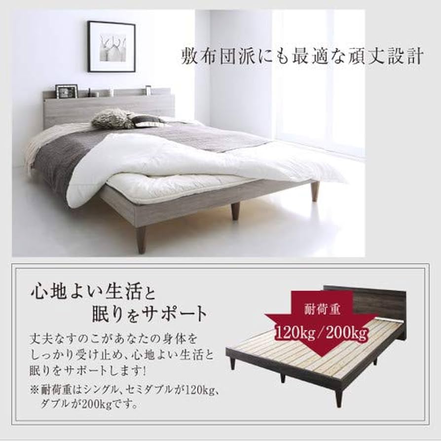 シングルベッドダークグレー Amazon｜ダークグレー ベッドフレームのみ シングル 棚