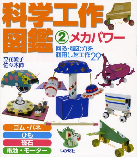 生物科学 ワークブック KALSシリーズ 2冊セット 生物科学ワークブック 複数冊セット