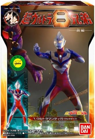 Amazon ウルトラマン Hdm創絶 超ウルトラ8兄弟 前編 1box 食玩 通販