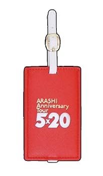 嵐 - 嵐 at NATIONAL STADIUM ラゲッジタグ  コップ　ウラ嵐マニア 嵐 - 嵐 at NATIONAL STADIUM ラゲッジタグ コップ ウラ嵐マニア