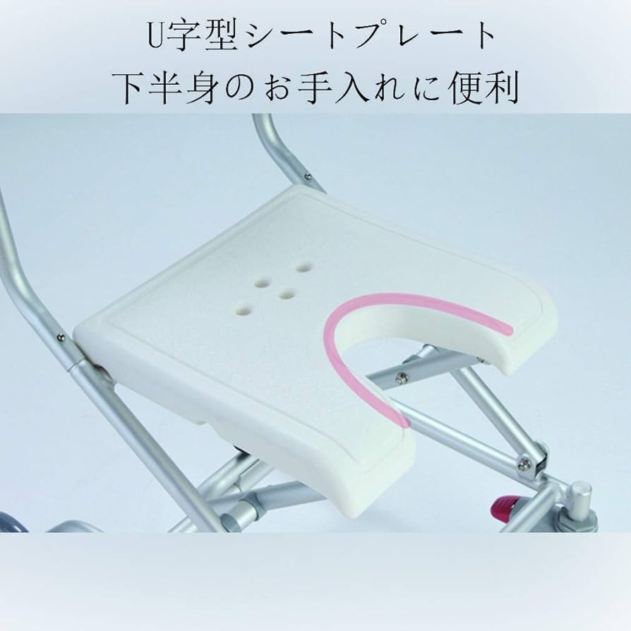 キャスター付きシャワーチェアー 楽天市場】キャスター付き（シャワーキャリー｜入浴介助用品