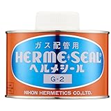 HELM ガス配管用シール剤ヘルメシールG-2 500gハケ付 G-2B