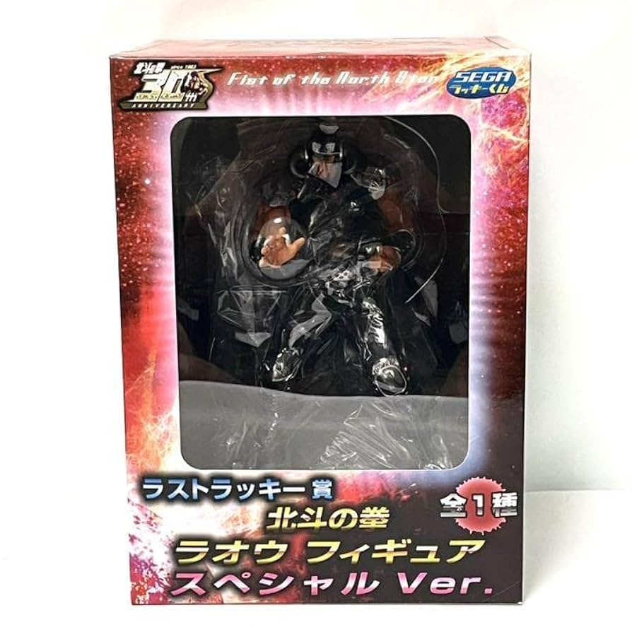 Amazon.co.jp: 一番くじ北斗の拳ラオウラストワン賞&E賞ライガと