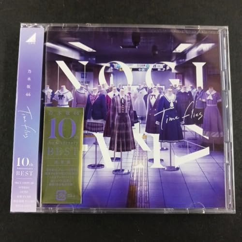 乃木坂46 cd」の人気商品一覧 | 安い商品を通販サイトから探す