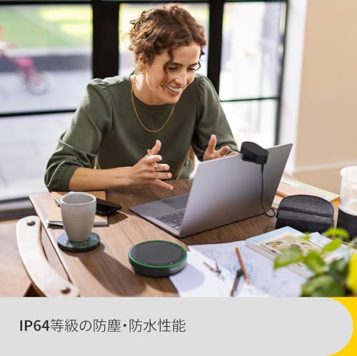 Jabra(ジャブラ) Jabra Speak2 75 の商品画像 10