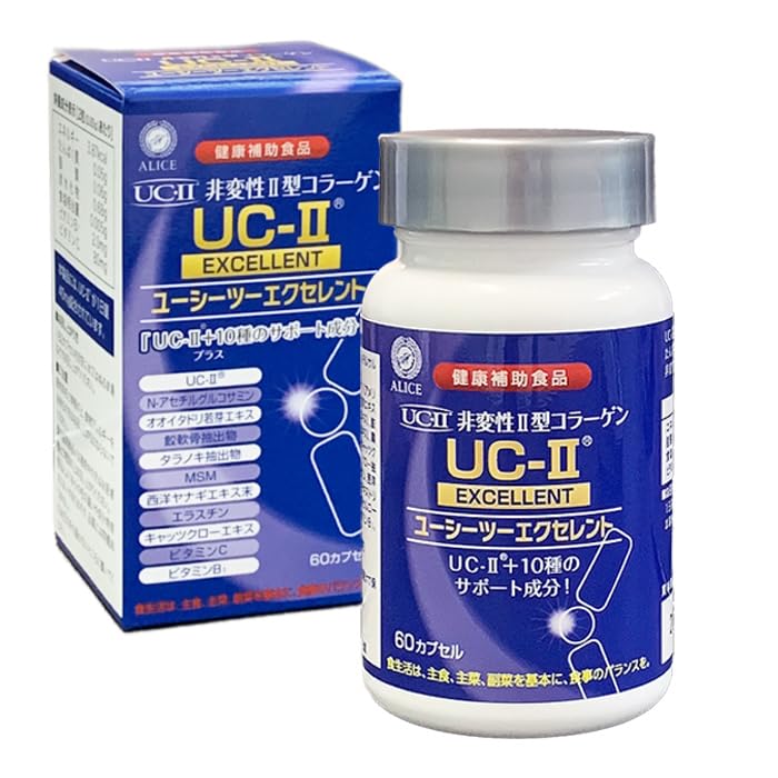 Amazon | ボトルタイプになりました！UC-IIエクセレント （60粒