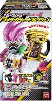 仮面ライダー　エグゼイド　ガシャット　まとめ売り 51tOl8Hq7xL._UF350,350_QL80_.jpg