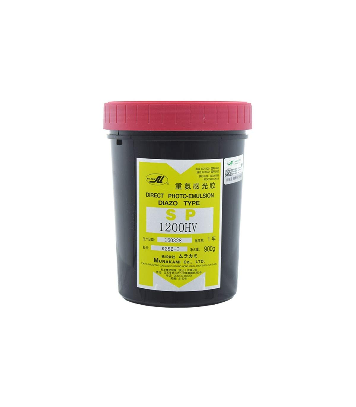 Wonduu Emulsión De Serigrafía Diazo Sp1200hv (tintas Al Agua)