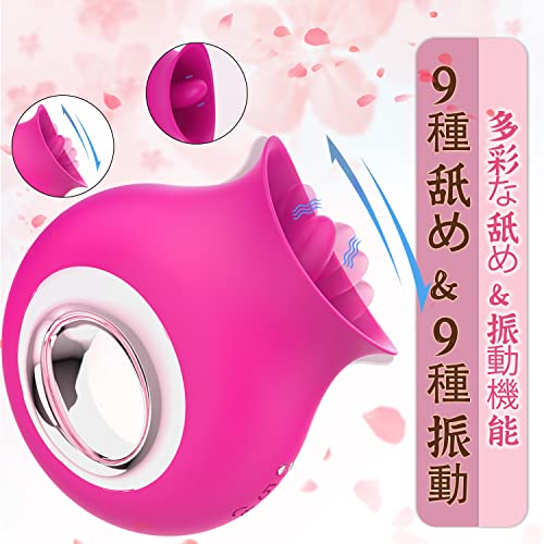 MIDU バイブ ローター バイブレーター 舐めるバイブ 舐めるやつ 乳首 クリ舐めバイブ 吸うやつ 吸引バイブ【 9種舌振動モード+9種舌舐めモード+高速舐め 】上下にペロペロ舐め クリバイブ 潮吹きバイブ 強力 イボイボ 人気 潮吹きデンマ ちくび 静音 攻め 開発 アダルトグッズ 潮吹き 防水 大人のおもちゃバイブ 女性用 男女兼用収納袋付き (ピンク)のサムネイル