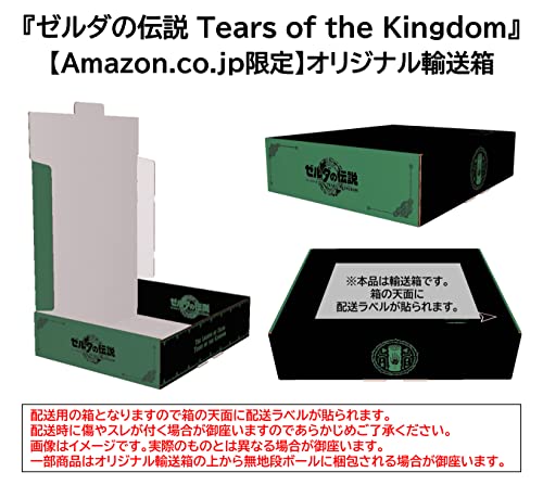 undefined 【オリジナル輸送箱で配送】ゼルダの伝説 ティアーズ オブ ザ キングダム Collector's Edition -Switch +ぬいぐるみクッション ハイリアの盾セット【Amazon.co.jp限定】ステンレスカトラリースプーン 同梱 の商品画像 2