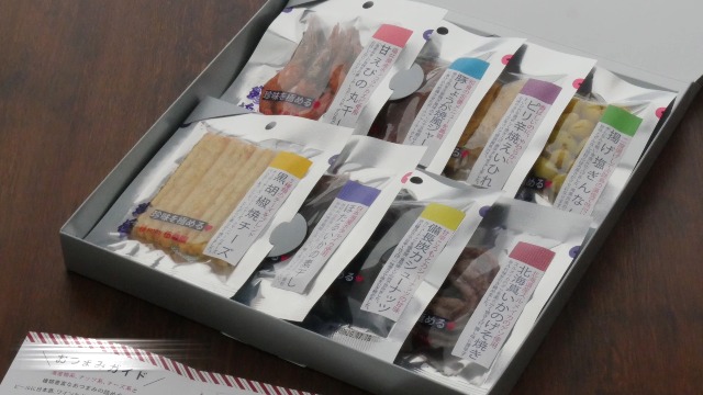 お多福香合珍味入れ 10個セット Amazon | お中元ギフト【日本ギフト大賞受賞のお店】伍魚福 【珍味を