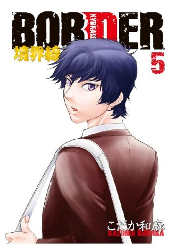 こだか和麻        ILLUSTRATIONS初画集 Amazon.co.jp: こだか和麻 (OPTiC comics―OKS COMIX作家