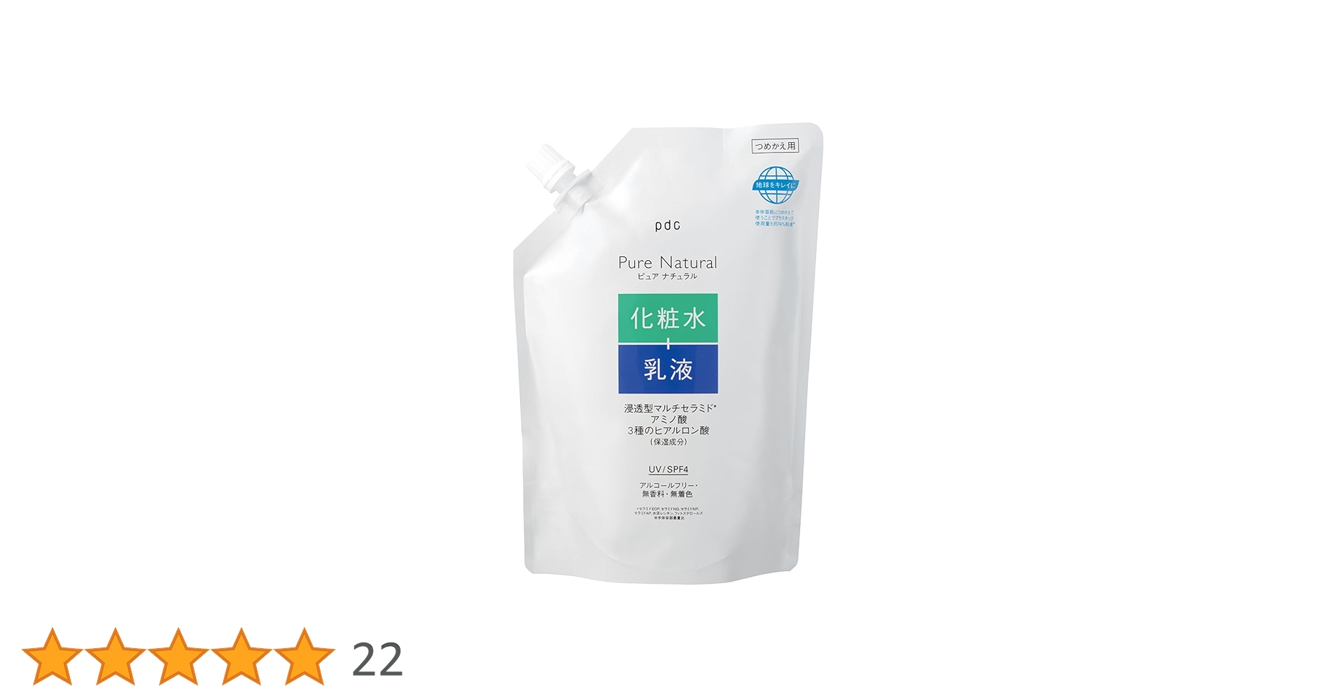 ピュアビューティ オールインワンローション1000g 3本セット ピュア