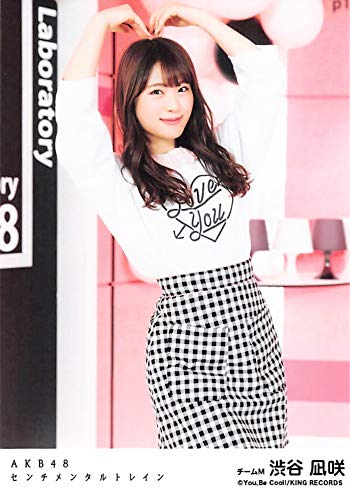 Amazon.co.jp: 【渋谷凪咲】 公式生写真 AKB48 センチメンタル