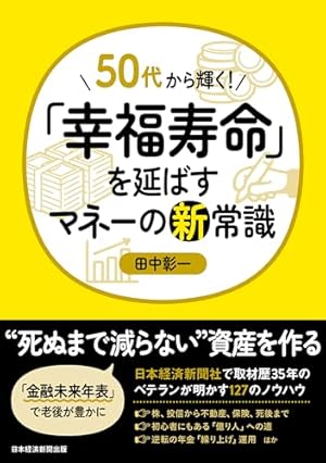 インベスターZ(8) (モーニングKC) | 三田 紀房 |本 | 通販 | Amazon