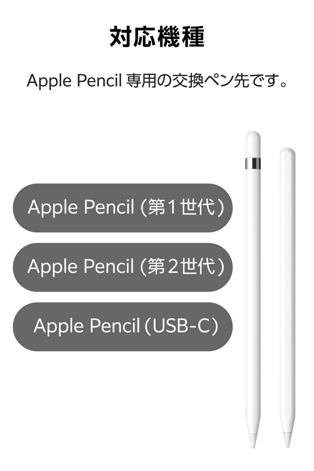 Amazon.co.jp: エレコム Apple Pencil ペン先 交換用 アップルペンシル 