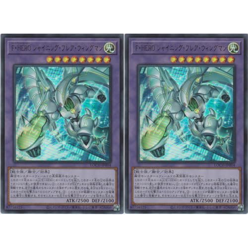 �y2���Z�b�g�z�V�Y���J�[�h LOCH-JP004 F�EHERO �V���C�j���O�E�t���A�E�E�B���O�}�� �i�E���g�����A�j LIMIT OVER COLLECTION �|THE HEROES�|���~�b�g�I�[�o�[�R���N�V�����U�q�[���[�Y UR �E���g�� ���A �q�[��