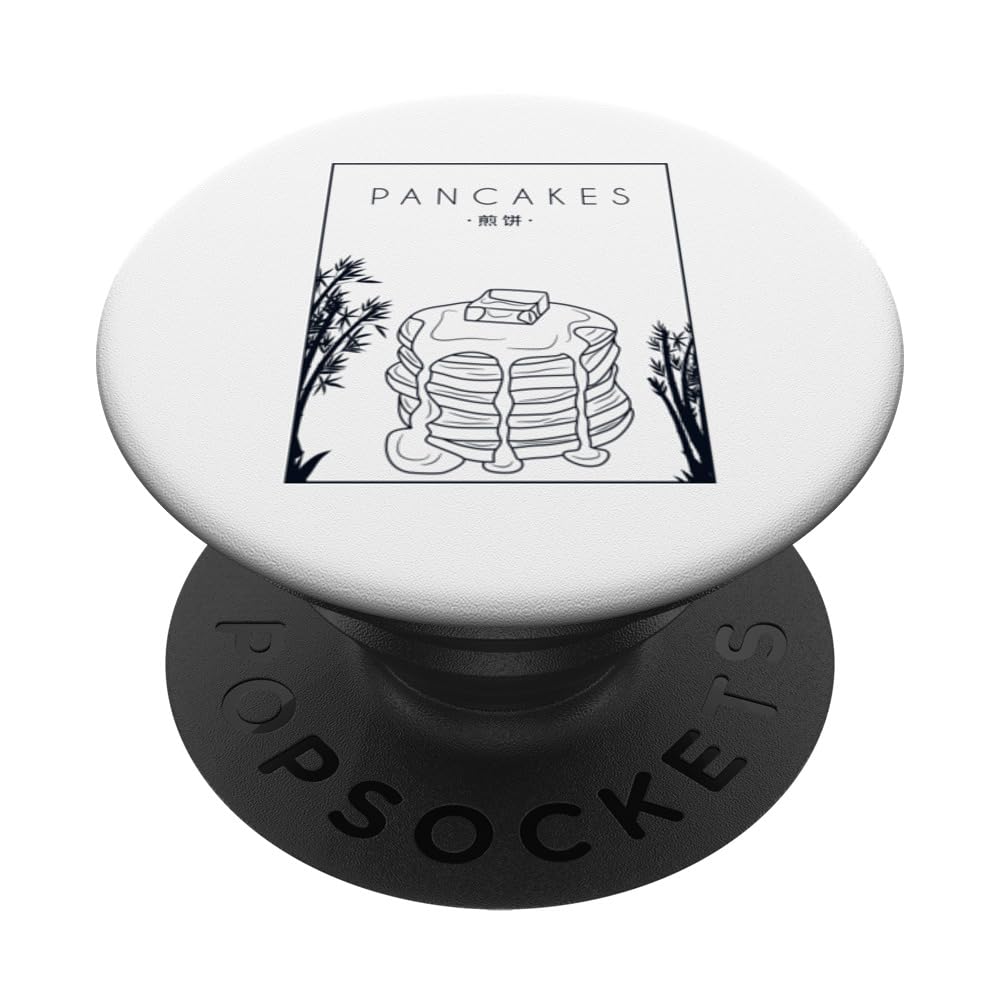 Pancakes Chinese Hanzi Recipes Flapjack Lover Pancake Maker PopSockets Swappable PopGrip, Black