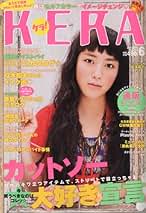 Amazon.co.jp: KERA ! (ケラ) - 女性ファッション・ライフ