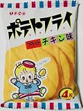 東豊製菓 ポテトフライ フライドチキン4枚入