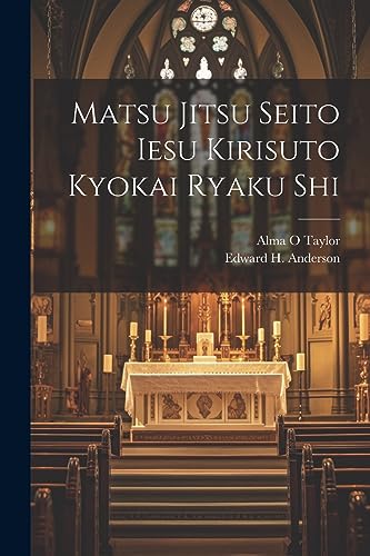 Matsu Jitsu Seito Iesu Kirisuto Kyokai ryaku shi (Japanese Edition)