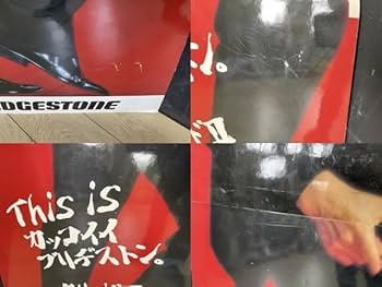 Amazon.co.jp: 矢沢永吉 等身大パネル 【 非売品 ブリヂストン