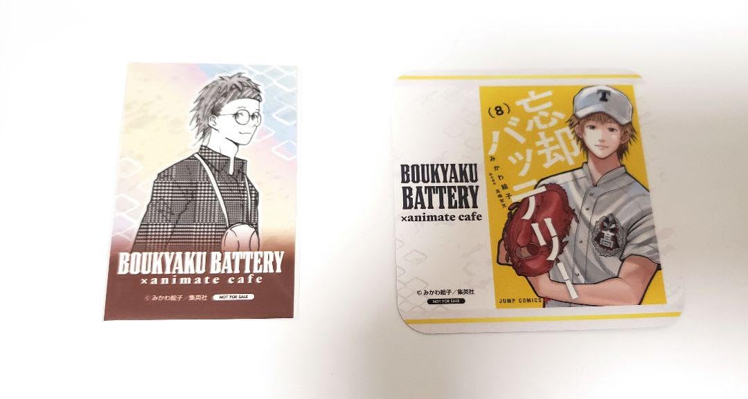 Amazon.co.jp: 忘却バッテリー 陽ノ本当 アニ トカフェ 特典 フォト 