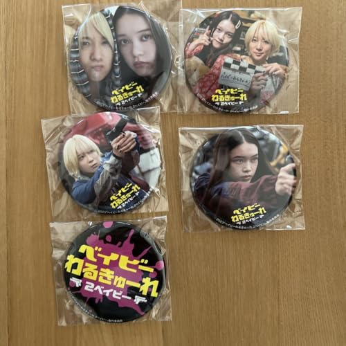 ベイビーわるきゅーれ　2ベイビー　缶バッジ　全種セット 映画 ベイビーわるきゅーれ 2ベイビー 缶バッジ 映画グッズ